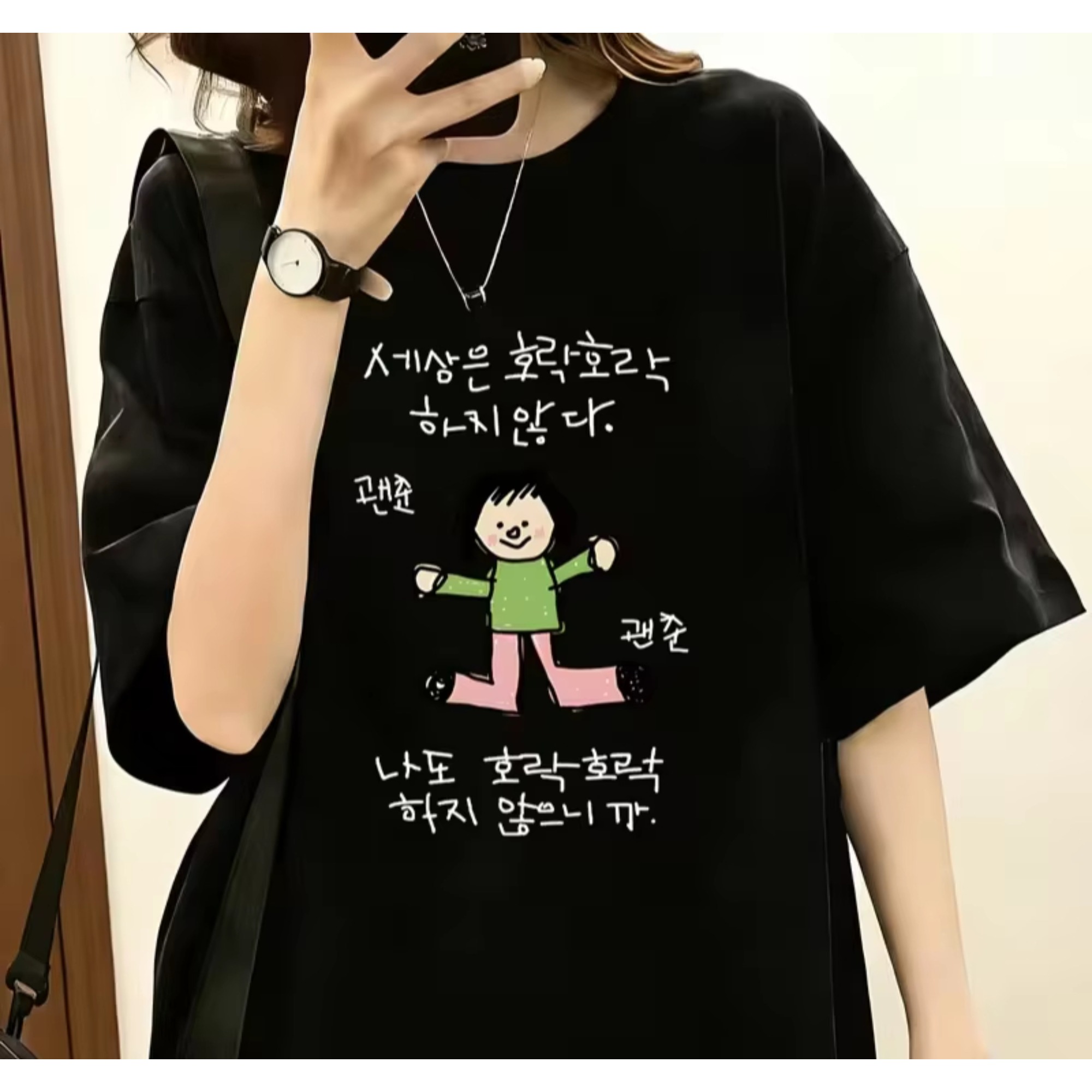 Women's T-shirt with A Illustr - Lifestyle In Korean ulasan dan harga