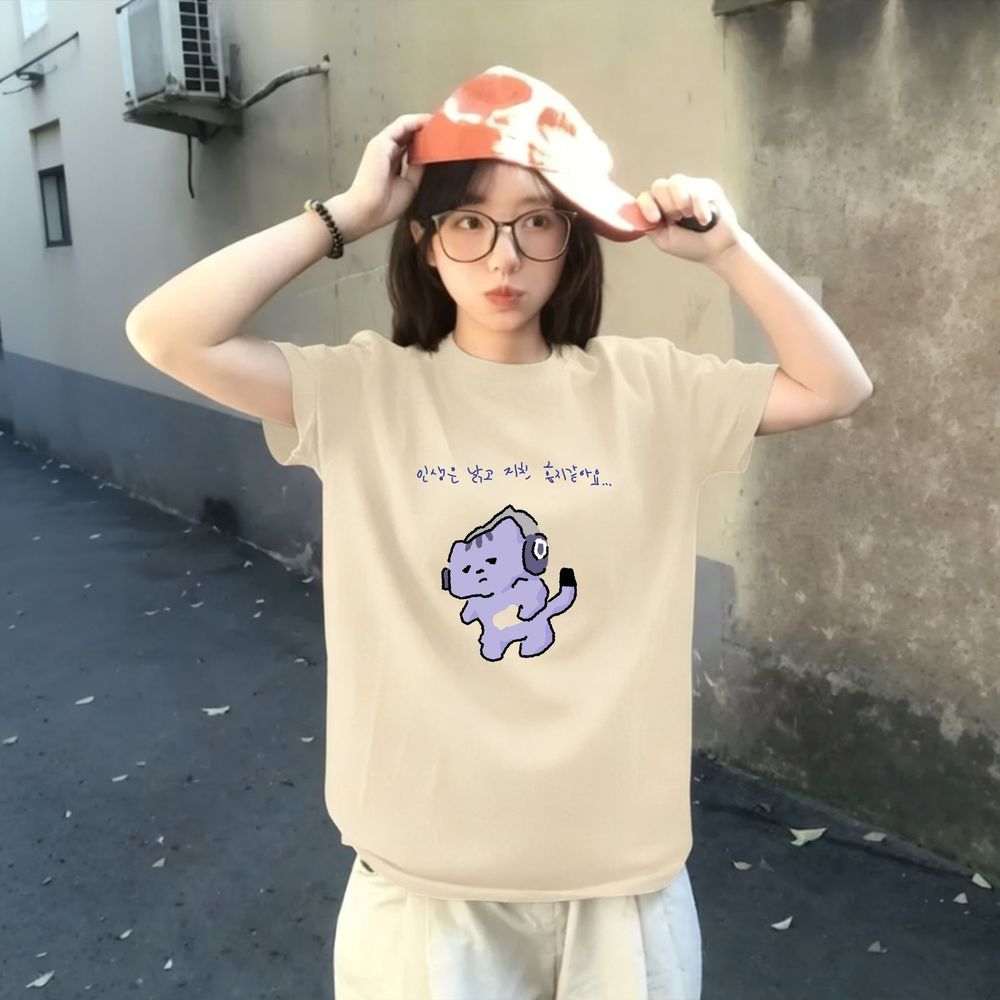 Life Won't Protect Me Cute Tex - Lifestyle In Korean ulasan dan harga