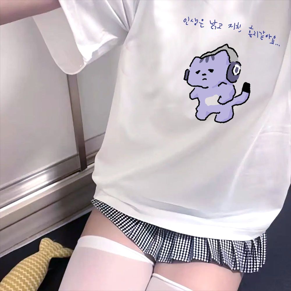 Life Won't Protect Me Cute Tex - Lifestyle In Korean ulasan dan harga