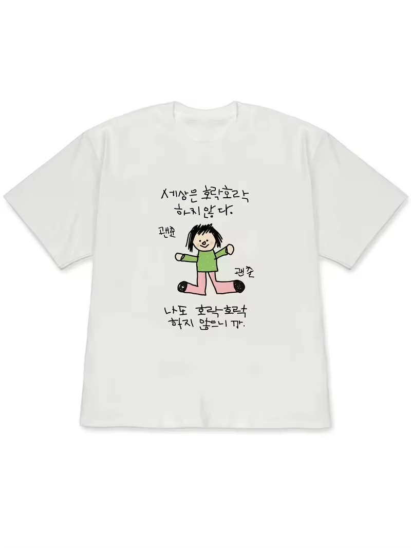 Women's T-shirt with A Illustr - Korean Lifestyle Trends ulasan dan harga